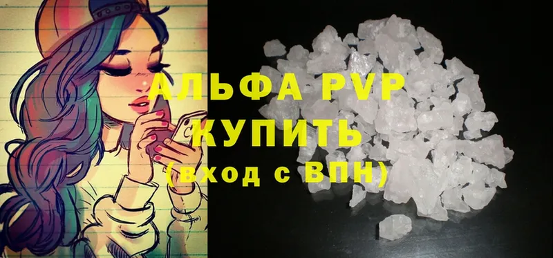 магазин    Гаврилов Посад  Alpha-PVP мука 