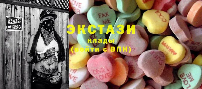 Ecstasy 300 mg  Гаврилов Посад 