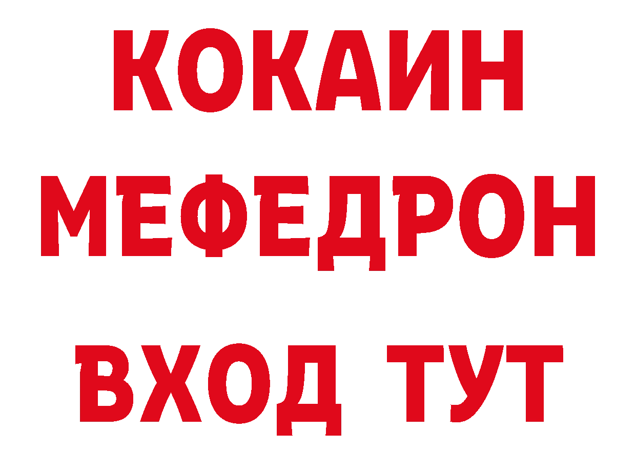 Первитин витя онион сайты даркнета ОМГ ОМГ Гаврилов Посад